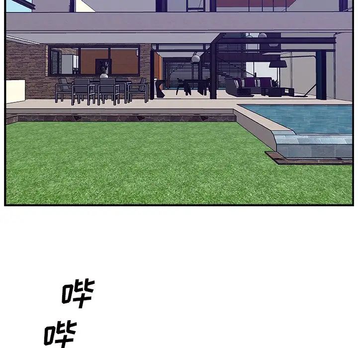 主播小姐第11话