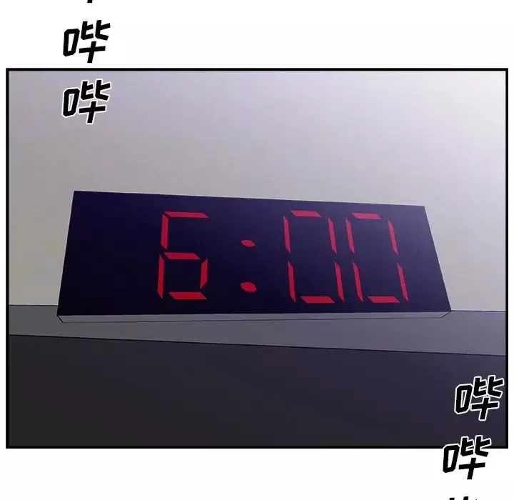 主播小姐第11话