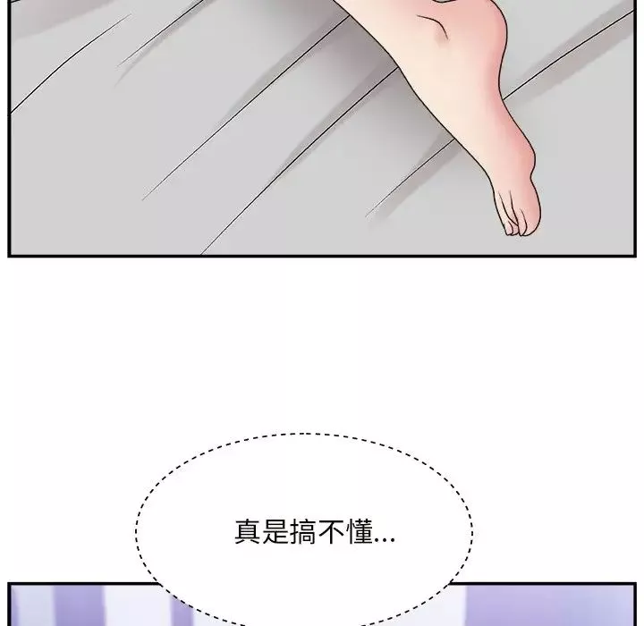 主播小姐第11话