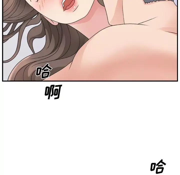 主播小姐第11话