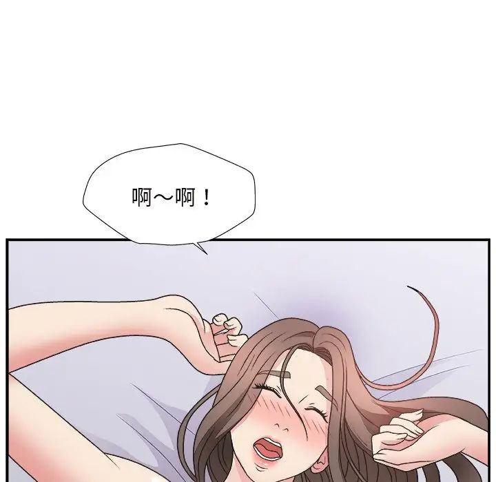 主播小姐第11话