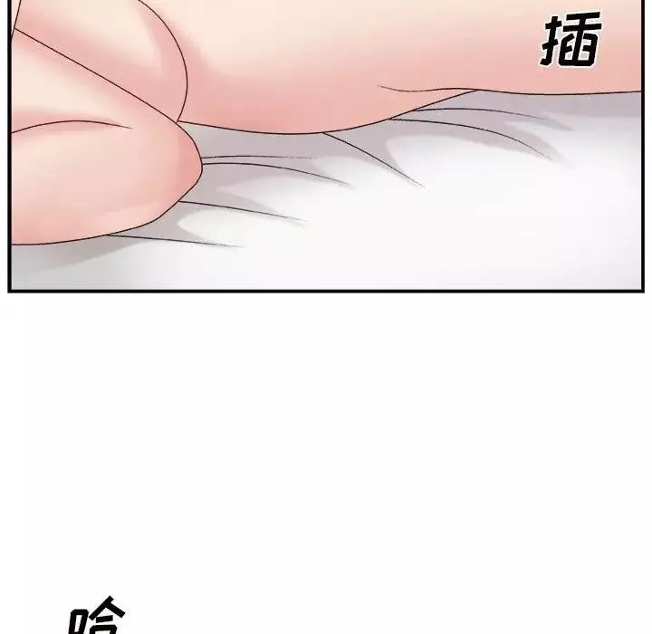 主播小姐-第11话 - 图片 107