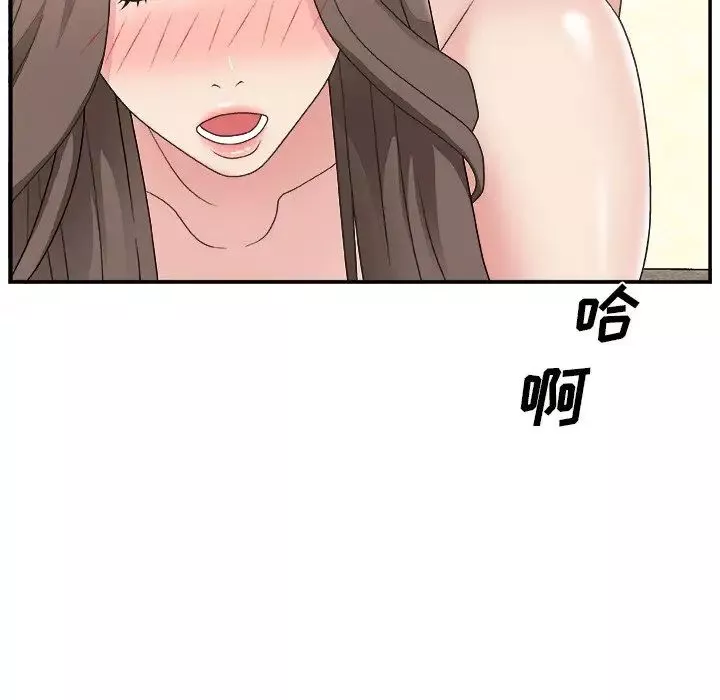 主播小姐第11话