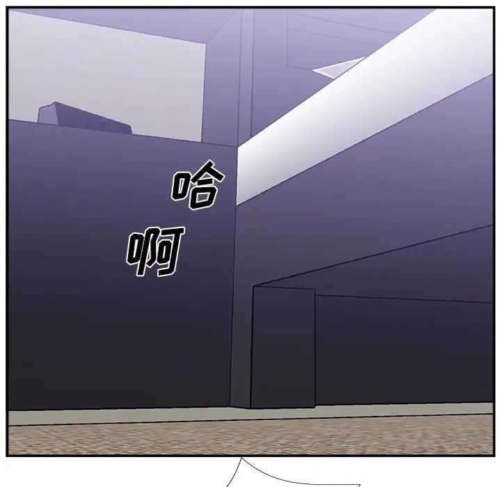 主播小姐第11话