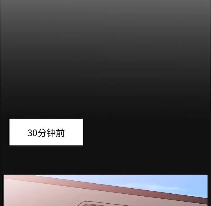 主播小姐第12话