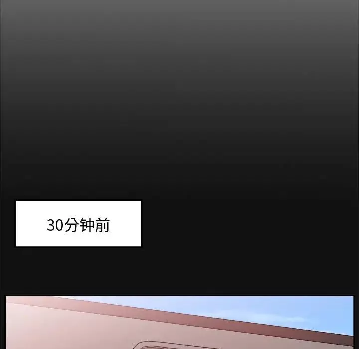 主播小姐第12话