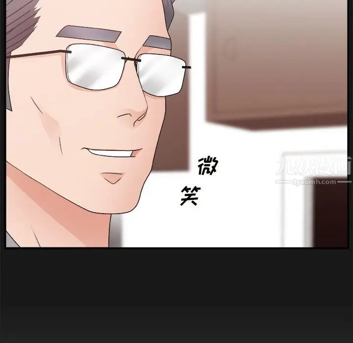 主播小姐第12话