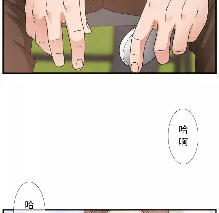 主播小姐第12话