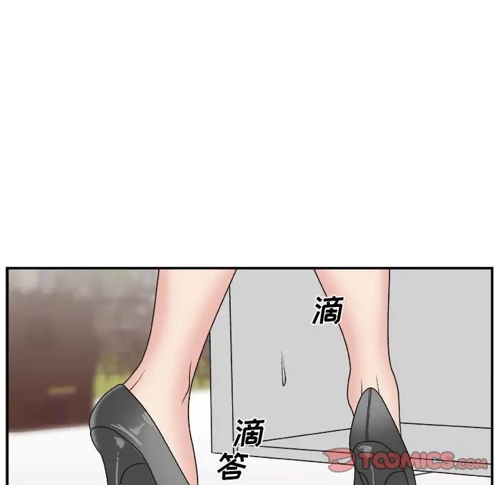 主播小姐第12话