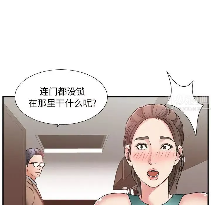 主播小姐-第12话 - 图片 80
