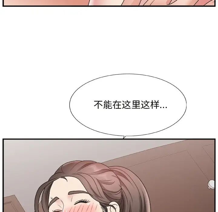 主播小姐第12话