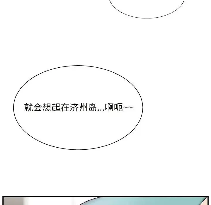 主播小姐-第12话 - 图片 111