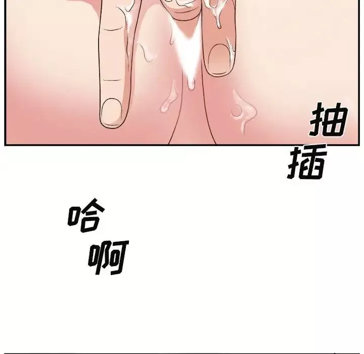 主播小姐第13话