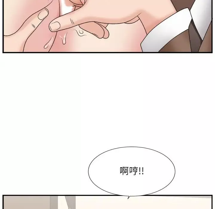 主播小姐第13话