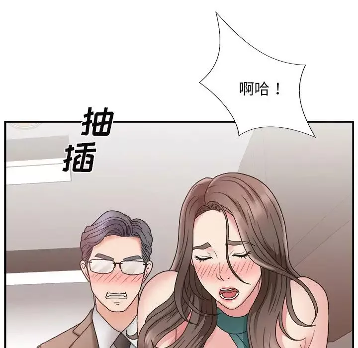 主播小姐-第13话 - 图片 49