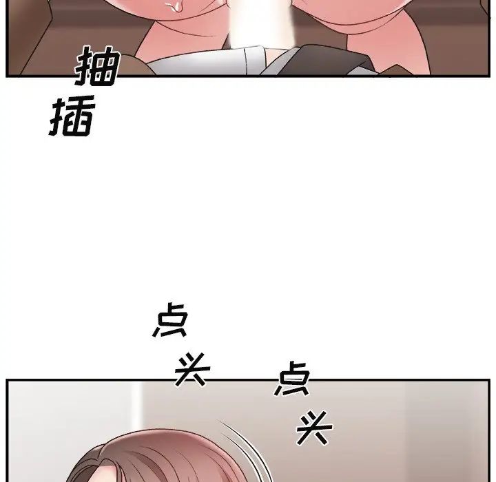 主播小姐第13话