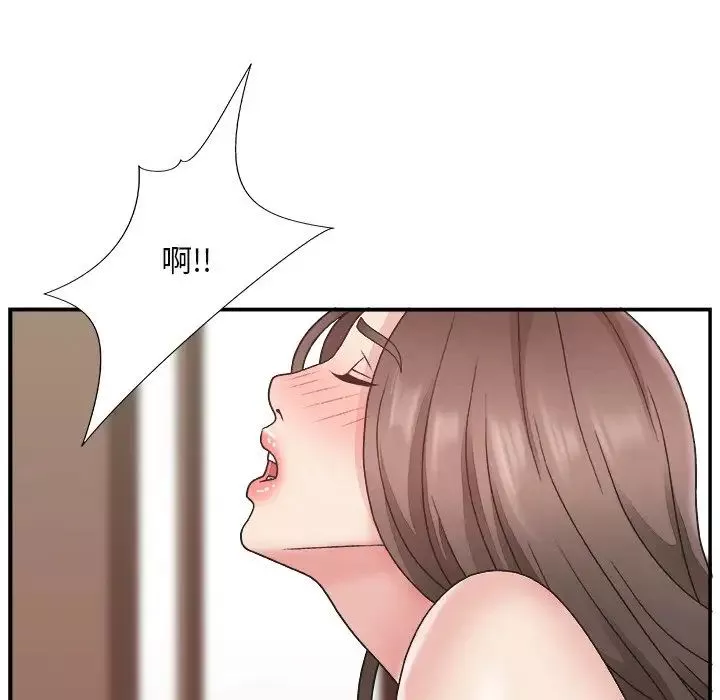 主播小姐第13话