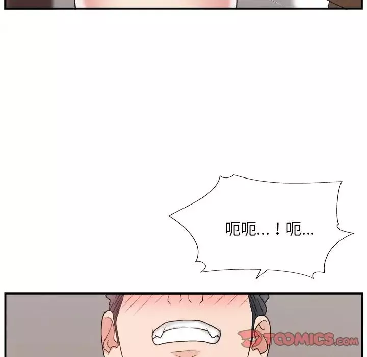 主播小姐-第13话 - 图片 62