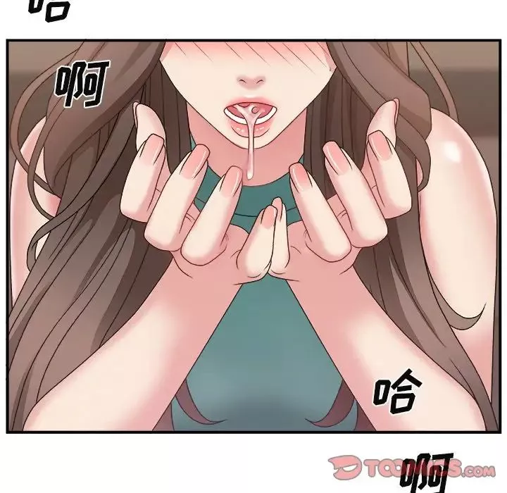 主播小姐第13话