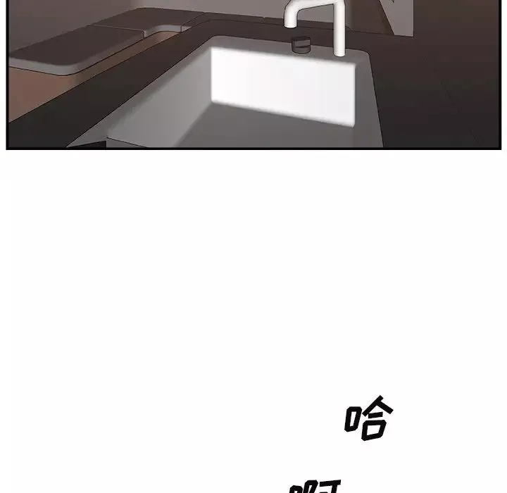 主播小姐第13话