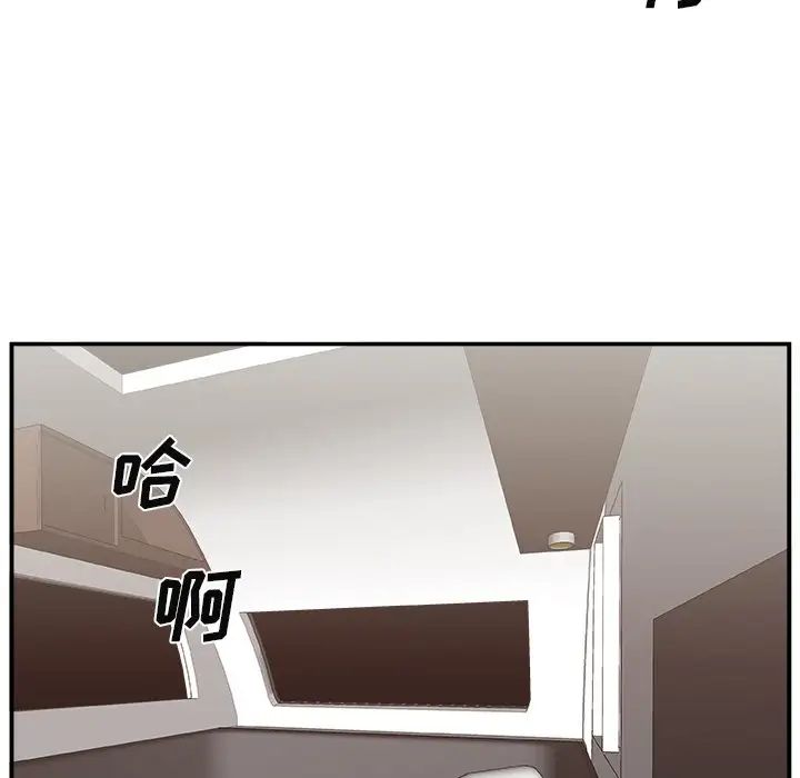 主播小姐第13话