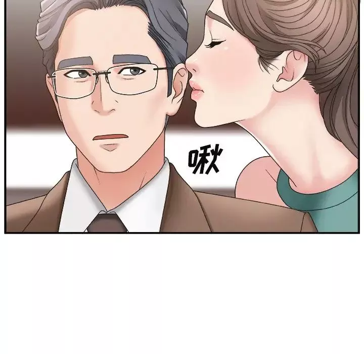 主播小姐-第13话 - 图片 76