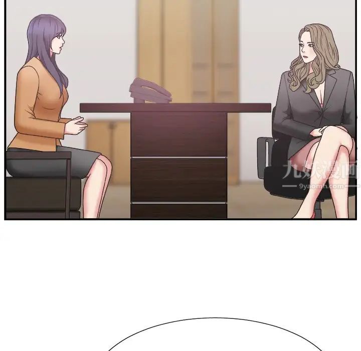 主播小姐第13话