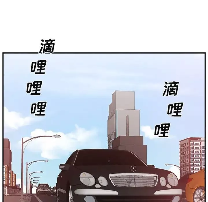 主播小姐-第13话 - 图片 108