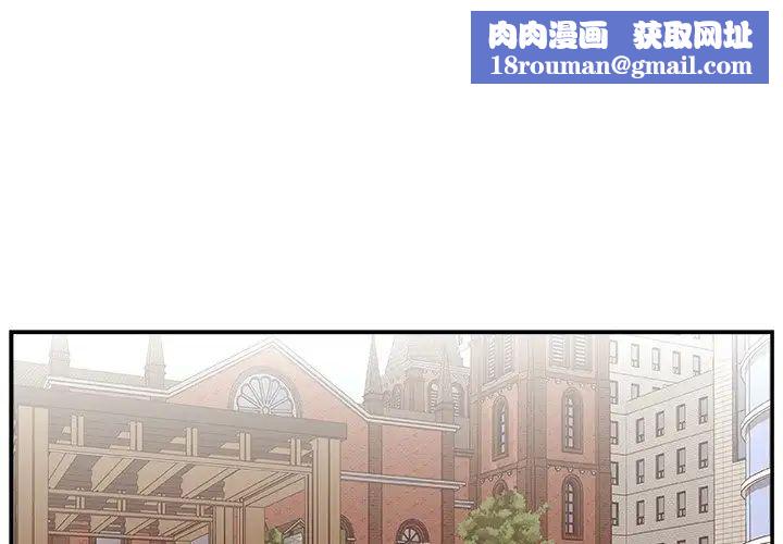 主播小姐第14话