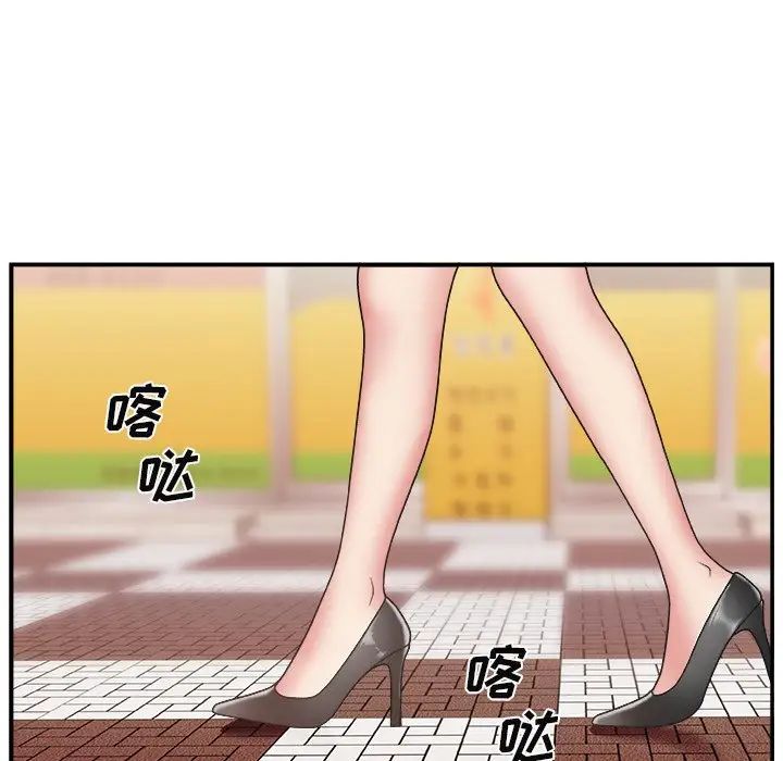 主播小姐第14话