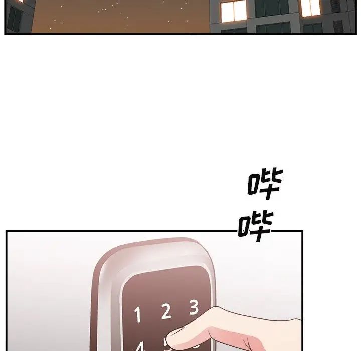 主播小姐第14话