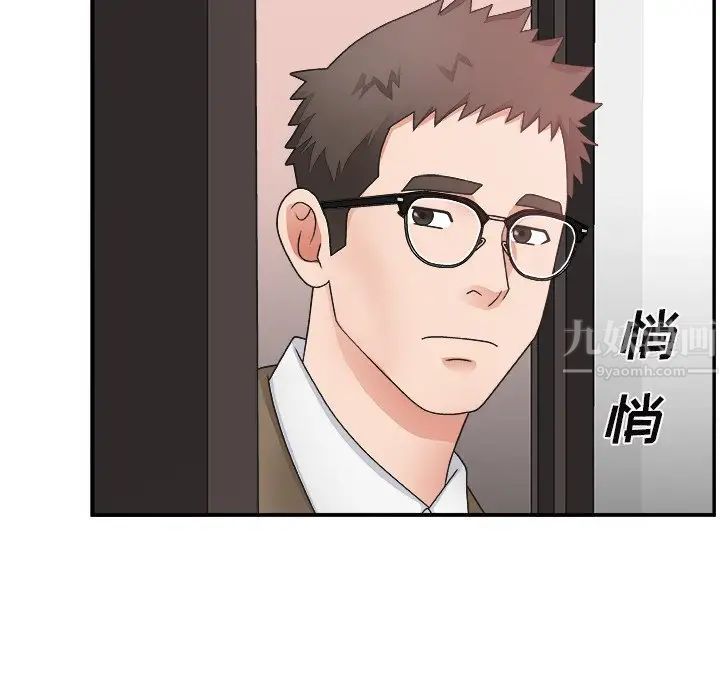 主播小姐第14话