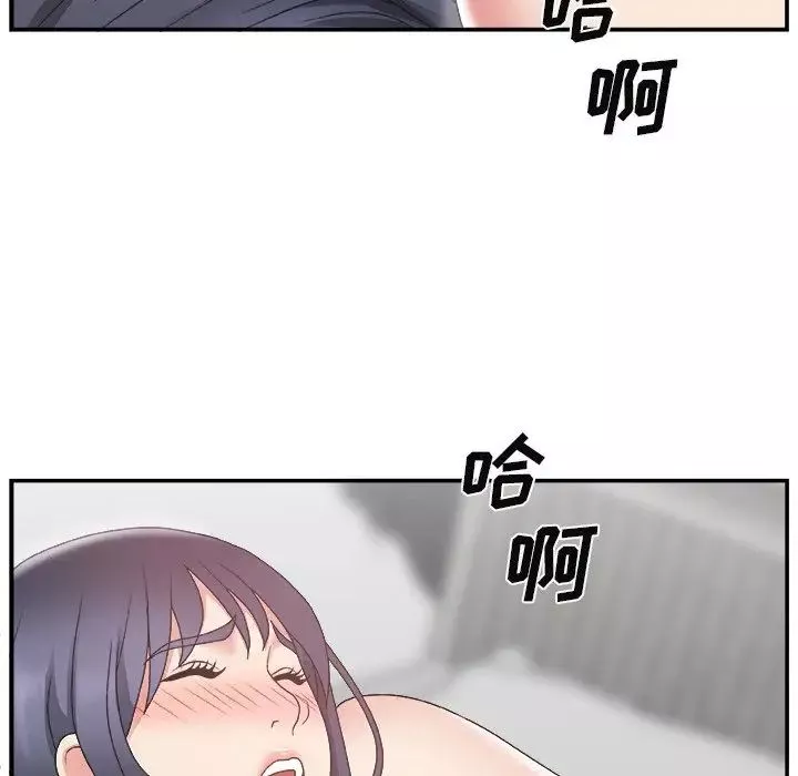 主播小姐第14话