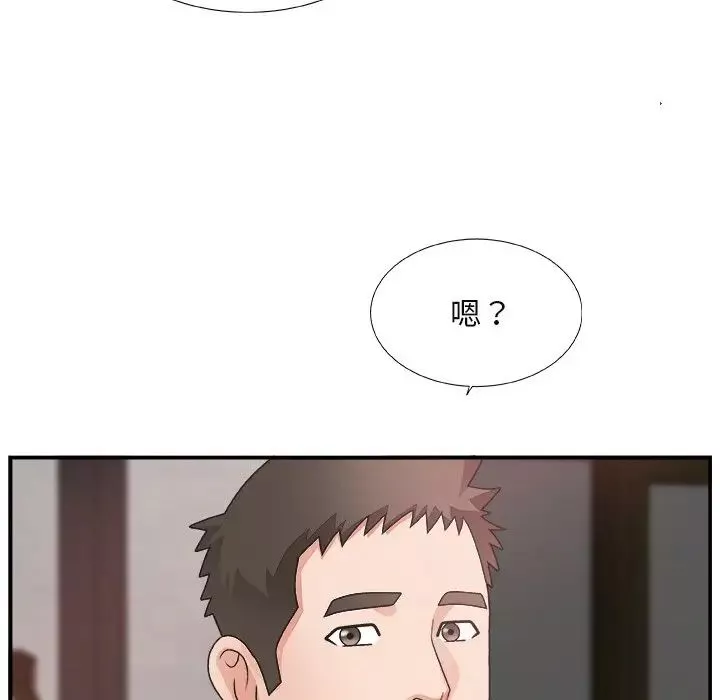 主播小姐-第14话 - 图片 121