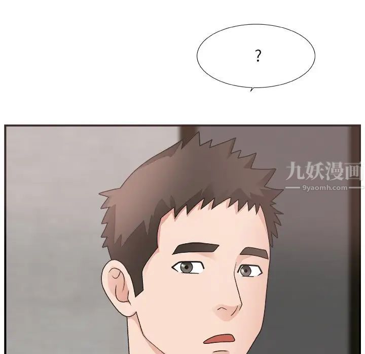 主播小姐第14话