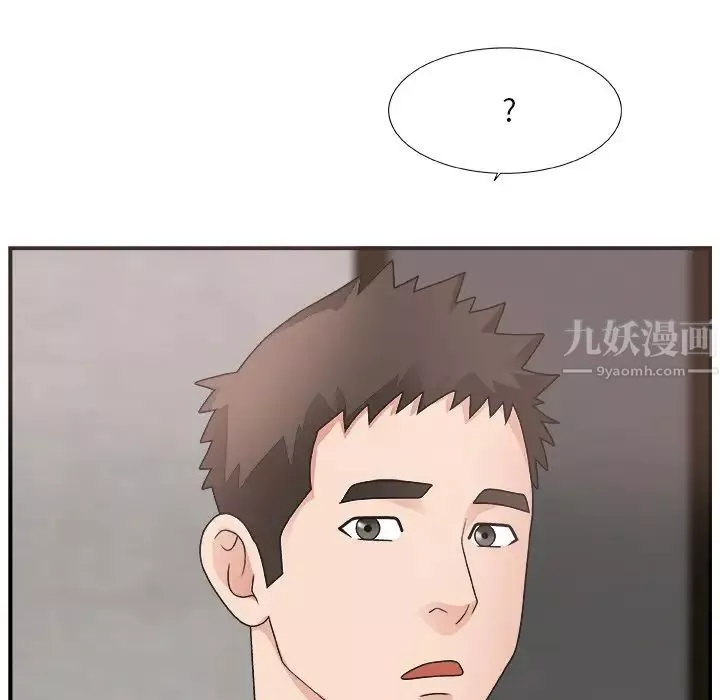 主播小姐第14话