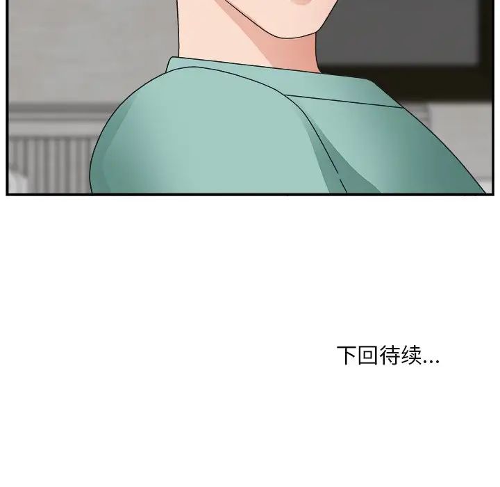 主播小姐第14话