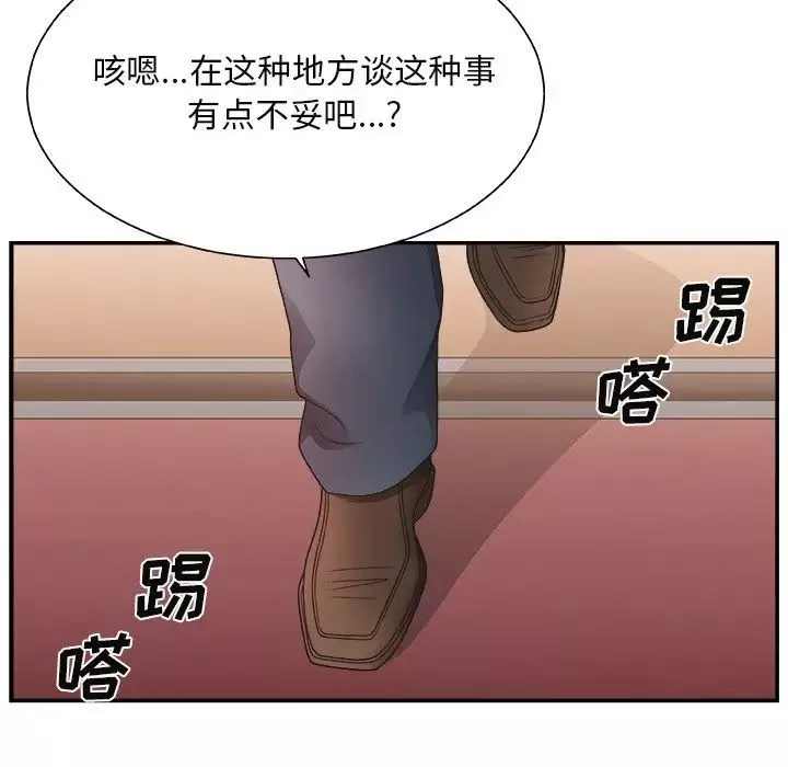 主播小姐-第15话 - 图片 17