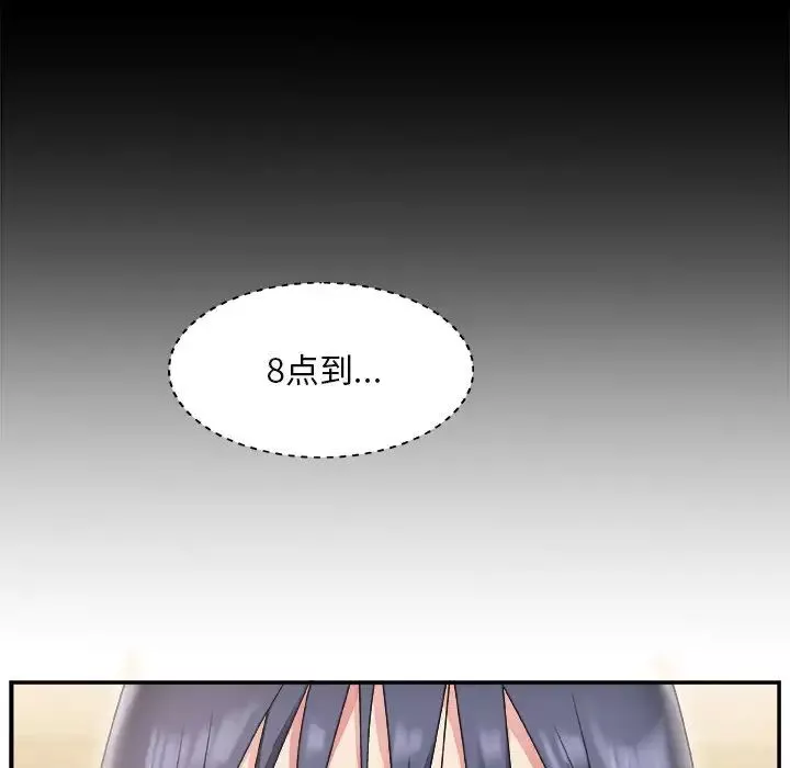 主播小姐第15话