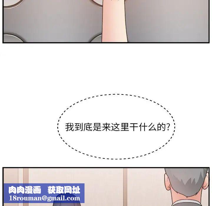 主播小姐第15话