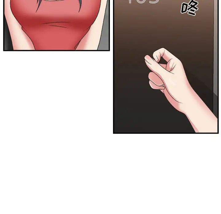 主播小姐第15话