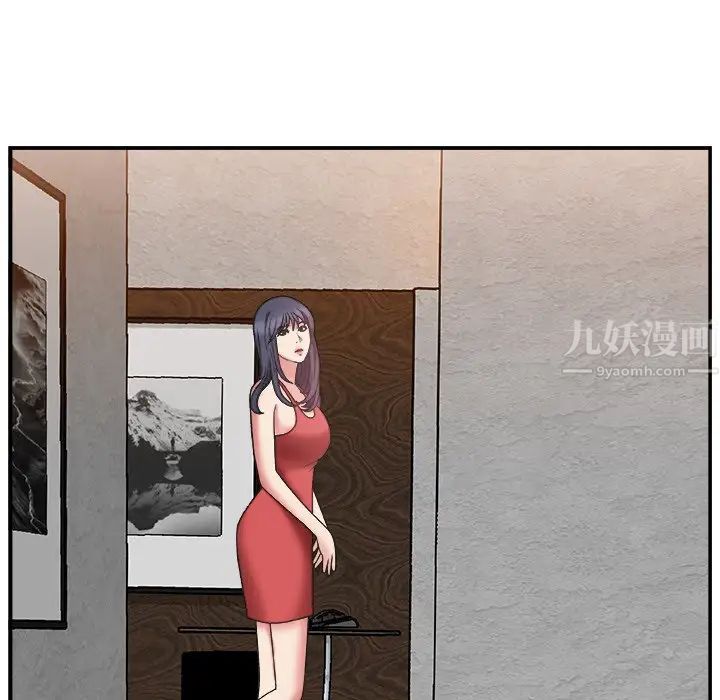 主播小姐第15话