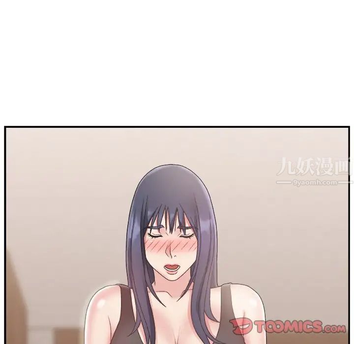 主播小姐第15话