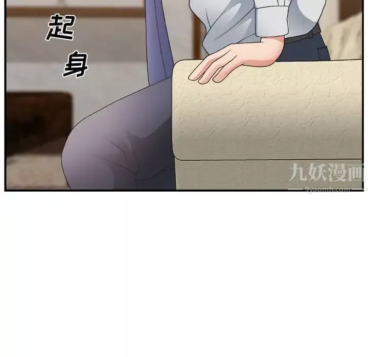 主播小姐-第15话 - 图片 95