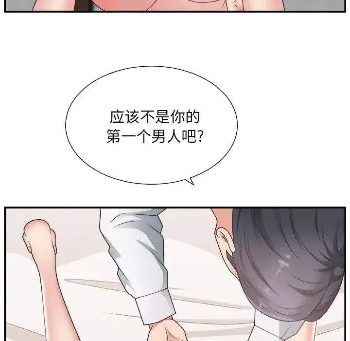 主播小姐第16话