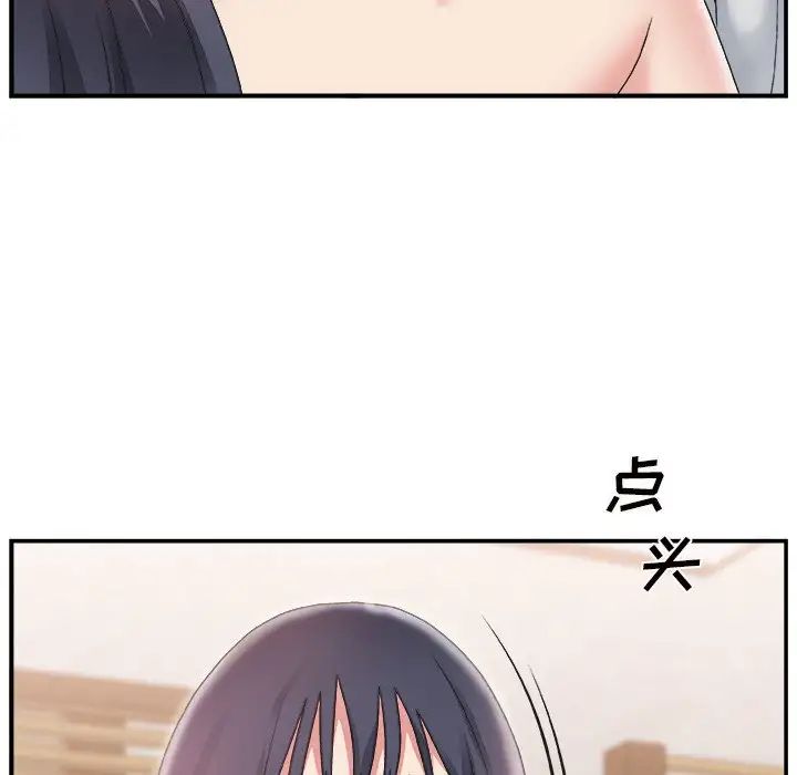 主播小姐第16话