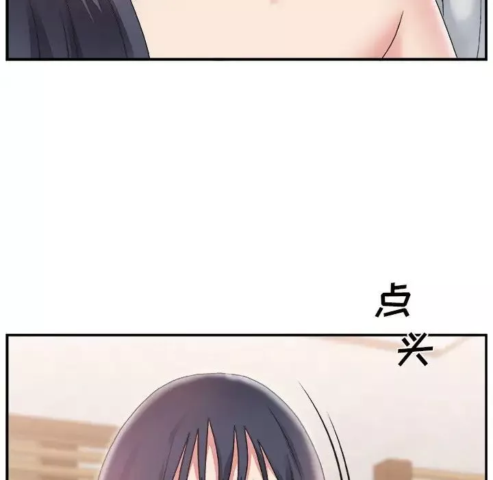 主播小姐第16话
