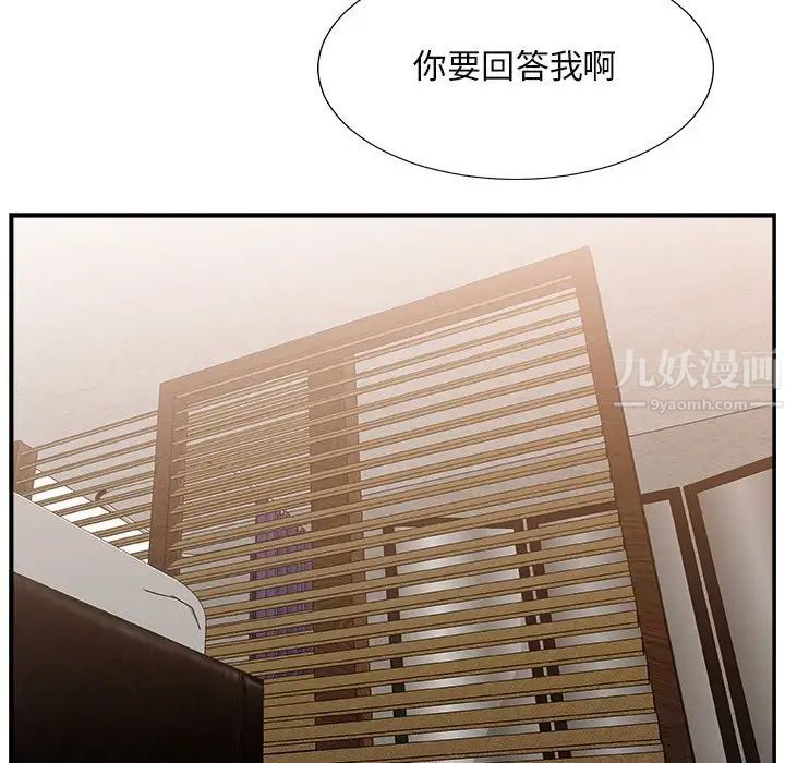 主播小姐第16话