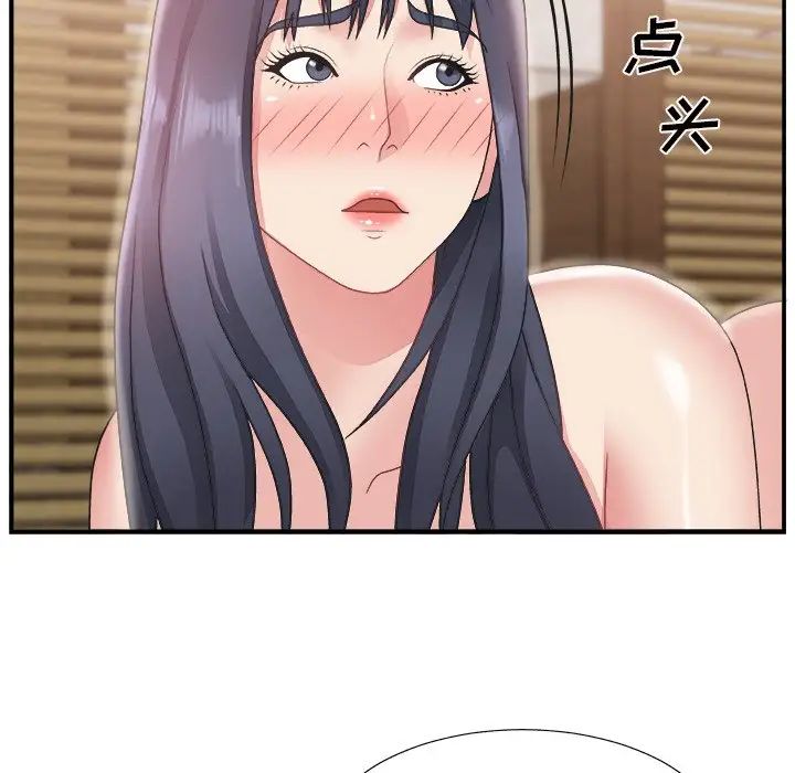 主播小姐第16话