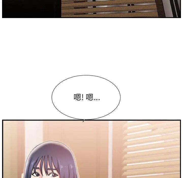 主播小姐第16话